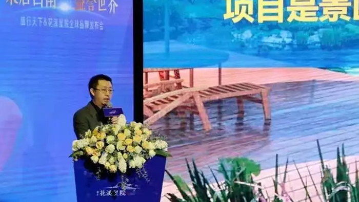 [重磅]榮盛設(shè)計+康旅攜手打造世界旅居新IP